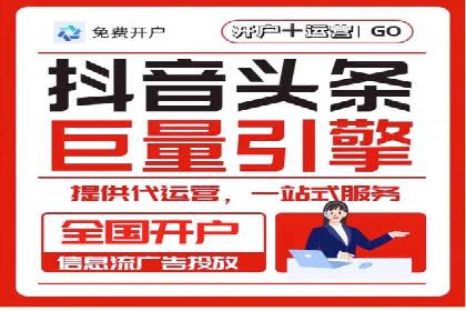 抖音广告投放实战技巧：助力品牌精准营销！