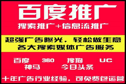 SEM运营案例：优化广告创意提升转化率