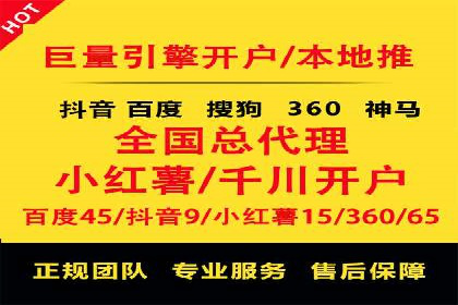 行业领先企业的信息流推广策略与效果分析